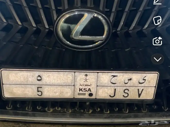 لوحه مميزه للبيع 0