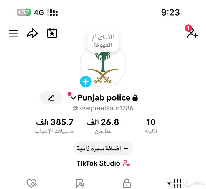حساب تيك توك 0