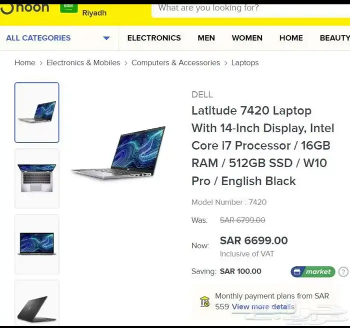 لابتوب ديل dell latitude 7420 بحالة ممتازة شاشة لمس 360درجة 6