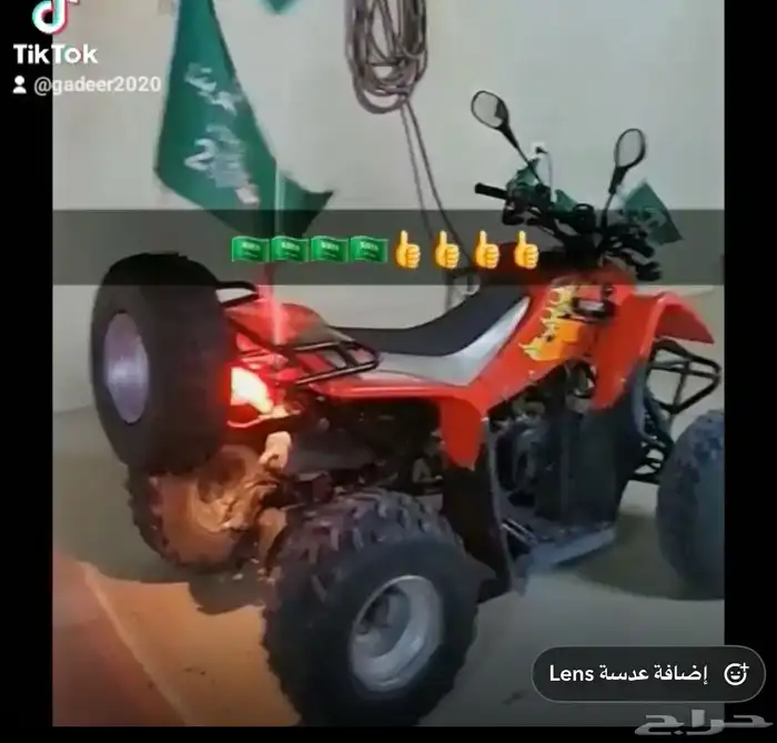 دباب سويدي 0
