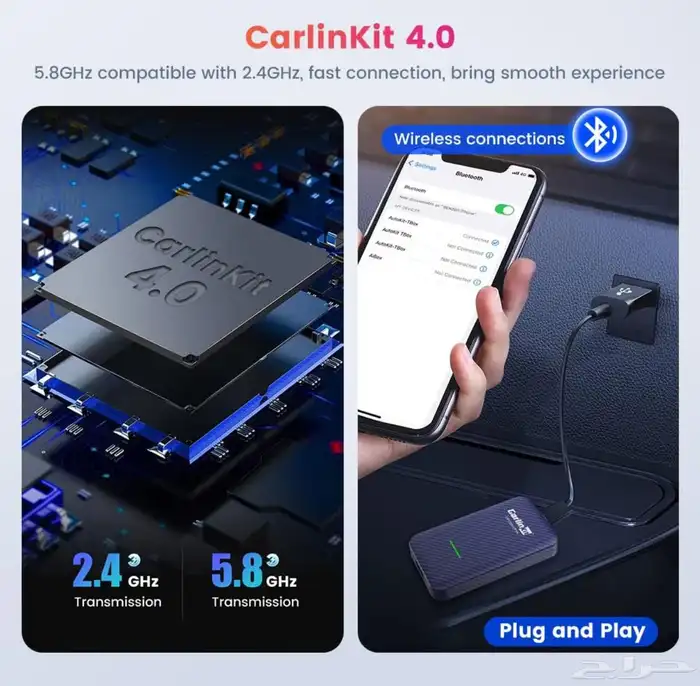 ابل كاربلاي وايرلس Carlinkit 4.0 Wireless Adapter 5