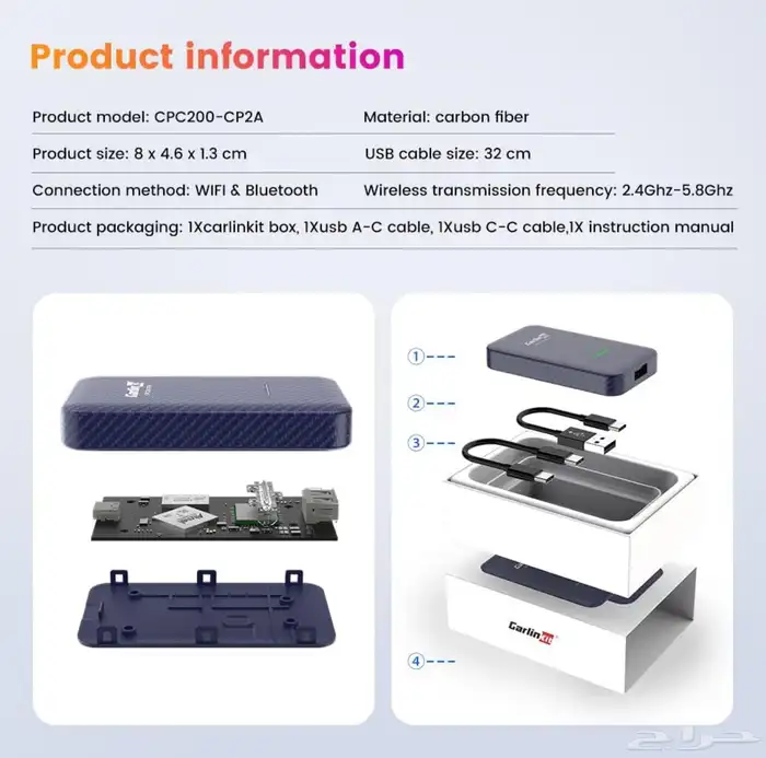 ابل كاربلاي وايرلس Carlinkit 4.0 Wireless Adapter 2