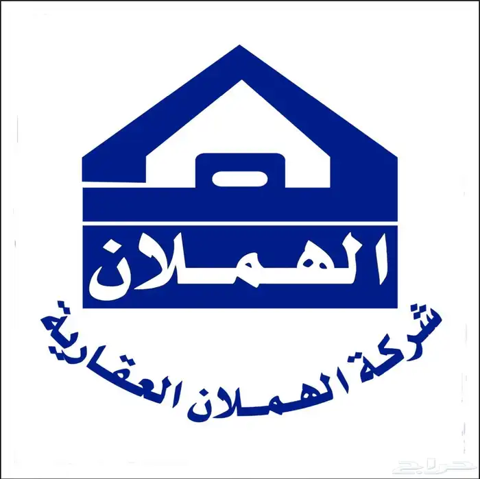 نستقبل عروضكم اراضي مخططات شرق الرياض 0