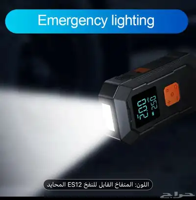 اشتراك ومنفاخ وشاحن و كشاف index