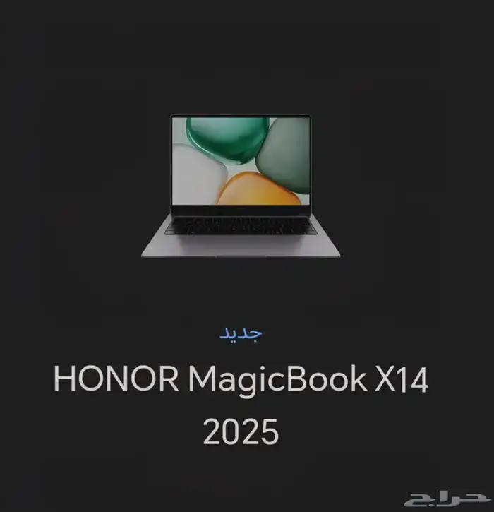 لابتوب اونر laptop honor X14 2025 0