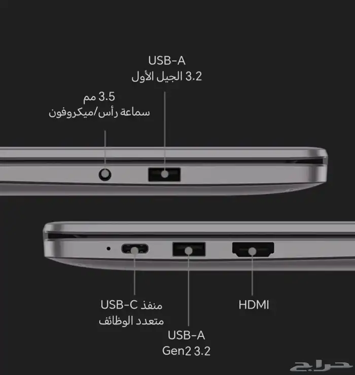 لابتوب اونر laptop honor X14 2025 2