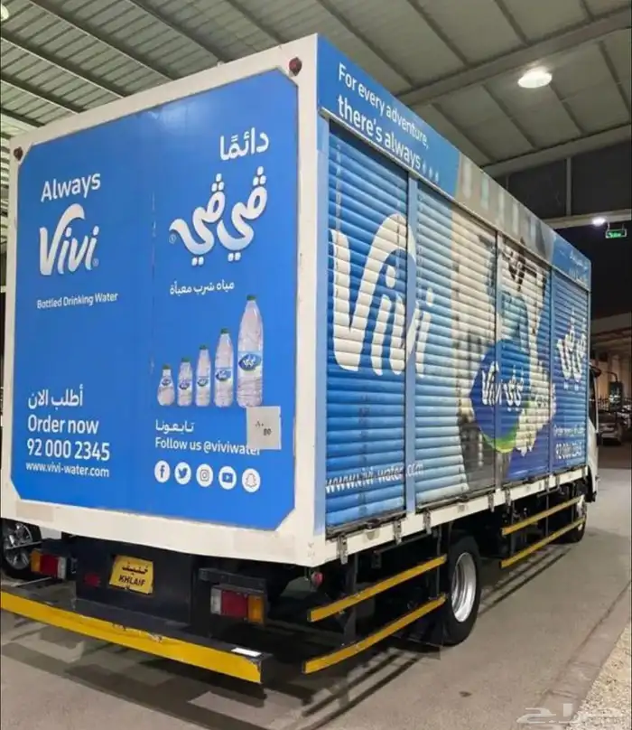 ايسوزو 2021 0