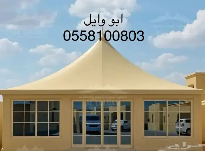 تفصيل الخيام وبيوت الشعر الملكيه 5