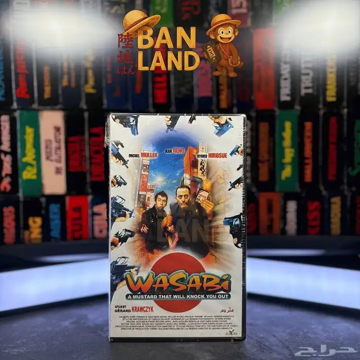 مجموعة أفلام VHS الأصلية 11