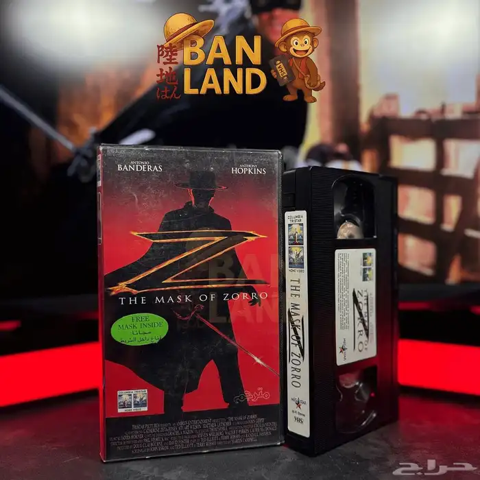 مجموعة أفلام VHS الأصلية 9