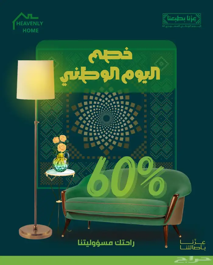 مصممة جرافيك 0