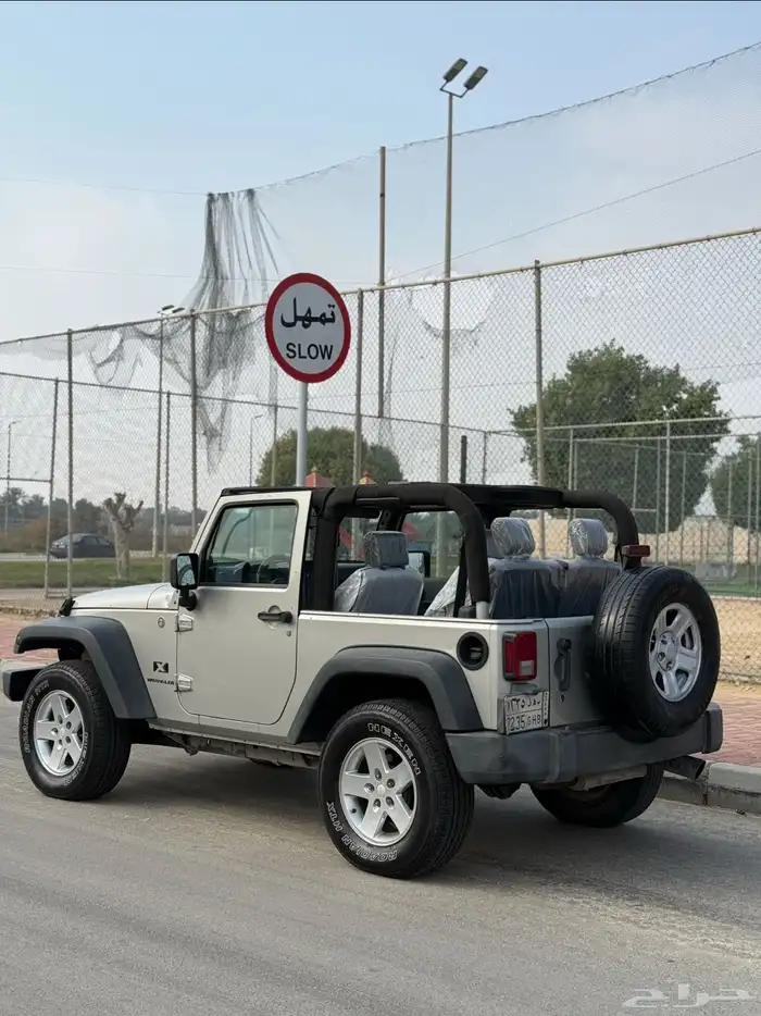 القطيف 0