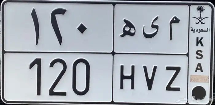 لوحة مميزه 0