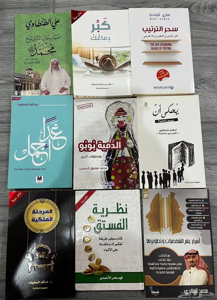 كتب للبيع 0