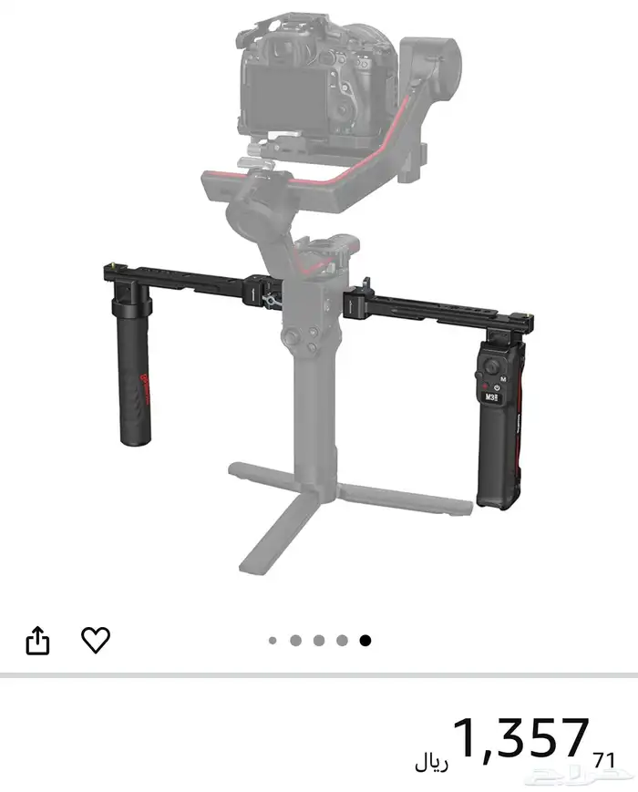 يد تحكم لاسلكي لاجهزة الرونين rs3 0