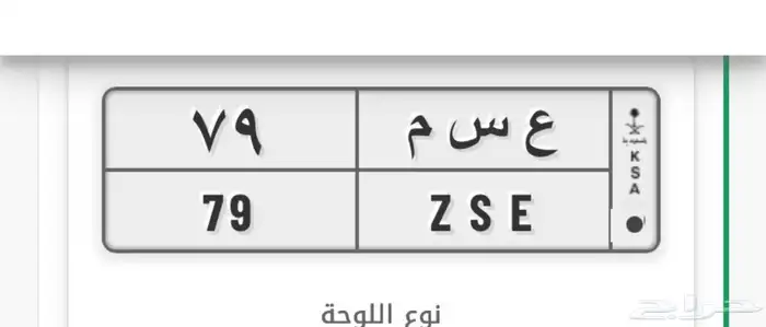 لوحة خصوصي 0