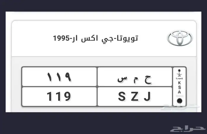 لوحة شبه مميز 0