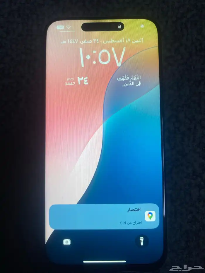 ايفون 15 برو ماكس للبيع 12