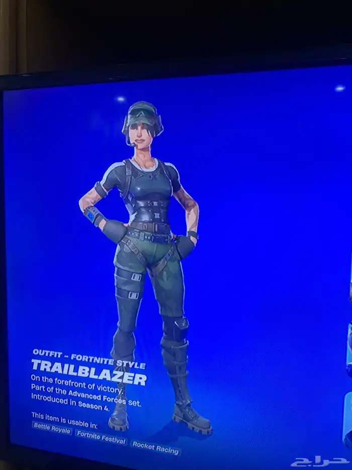 حساب فورت نايت 2