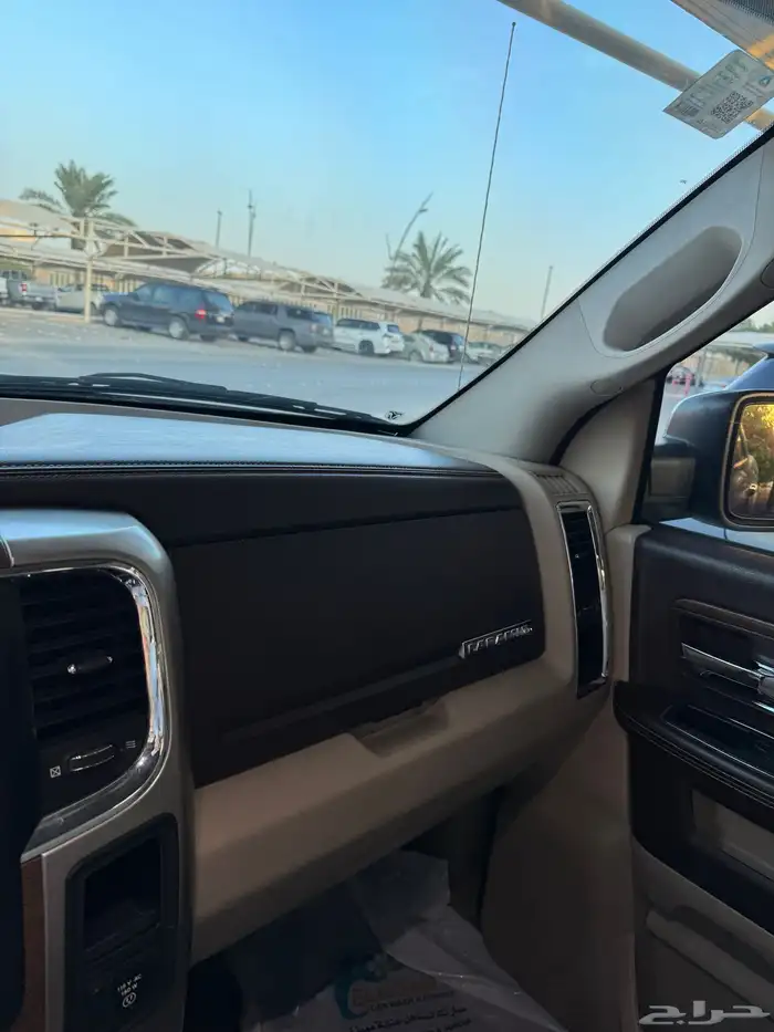رام غمارتين 7
