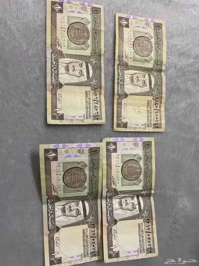 ريال الملك فهد رحمه الله العدد4البيع على السوم جملةأوتفريد 0