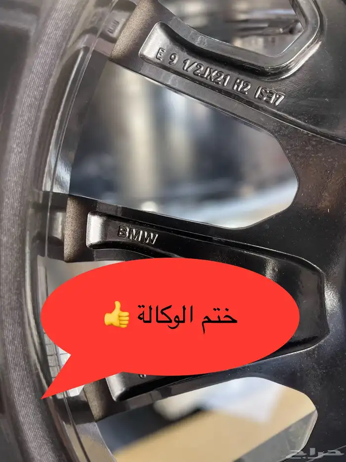 جنوط بي ام دبليو X6 مقاس 21 اصلي وكالة موديل 2025 3