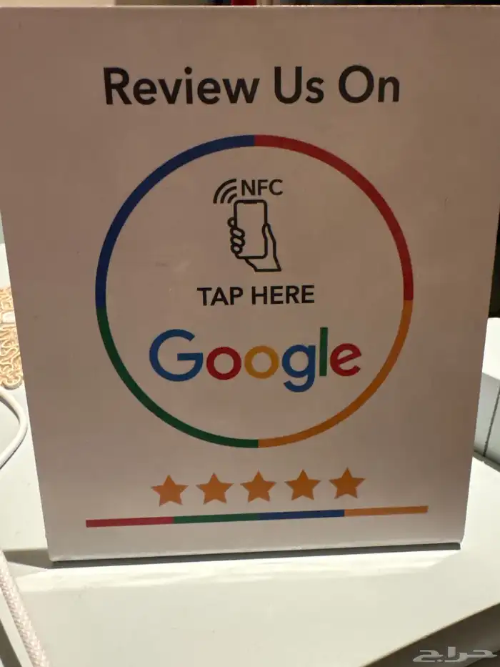 ستاند تقييم قوقل ماب 1