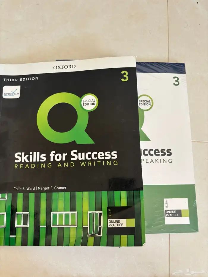 كتب انجليزي Q جامعة الملك سعود 2