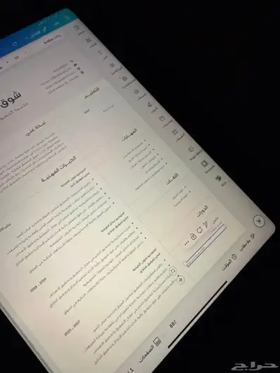 سيرة ذاتية index