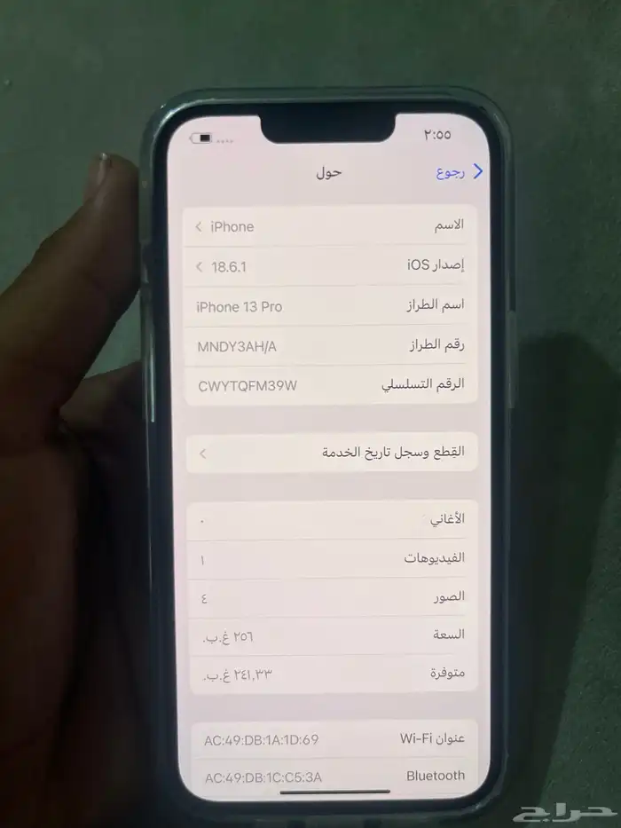 آيفون 13برو 3