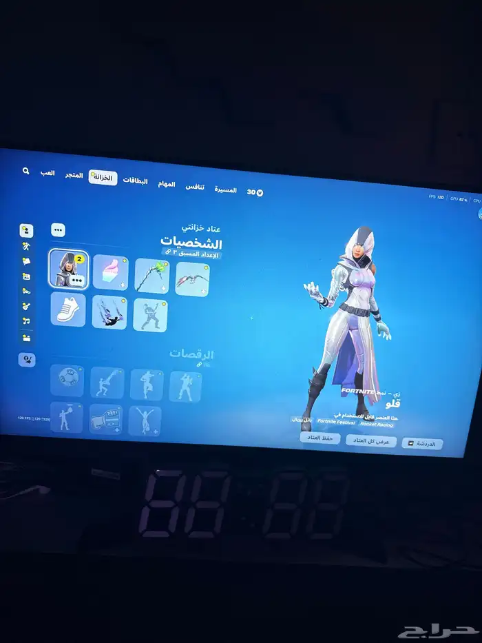 حساب فورت نايت نادر   سكنات تعجبكم 1