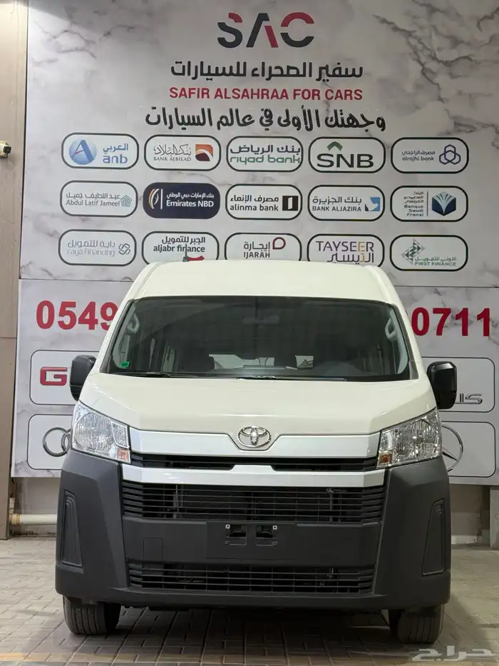 باص - هايس - 2026 - 13 راكب مع السائق 0