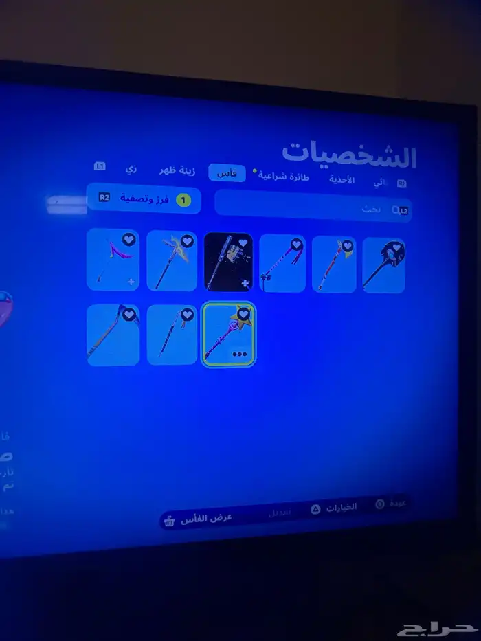 حساب فورتنايت 7