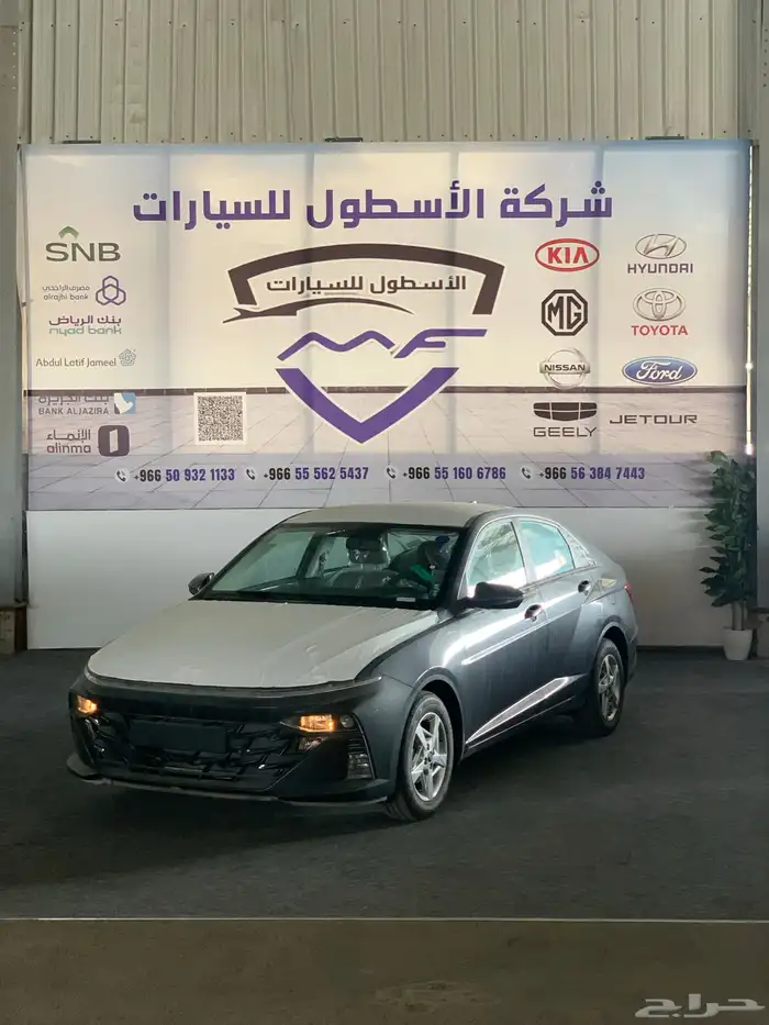 هيونداي اكسنت فليت 2026 كاش و اقساط 1