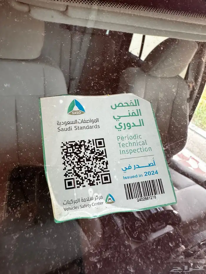 فورد اكسبديشن 2014 نظيف 19