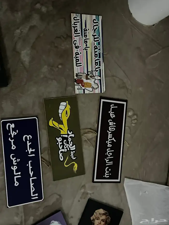 مجموعه تحف 2