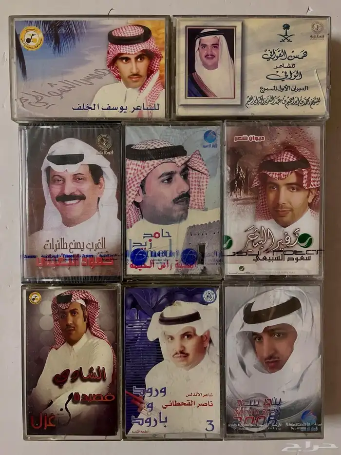 اشرطة كاسيت 88
