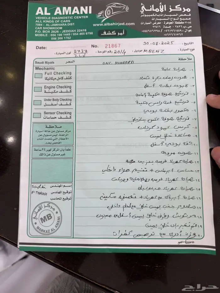 مستعجل CLS500 للبيع 9