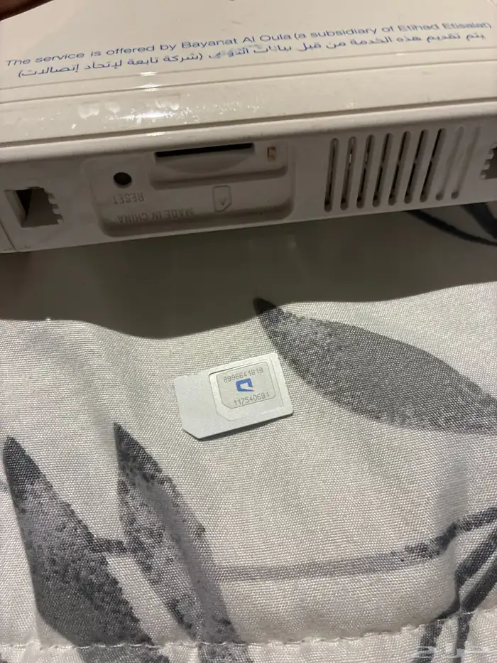 راوتر منزلي موبايلي مدخل شريحة يدعم 4G 2