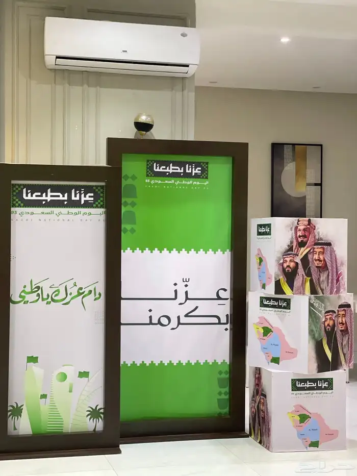 تجهيز حفلات مدارس جامعات مؤسسات شركات 4