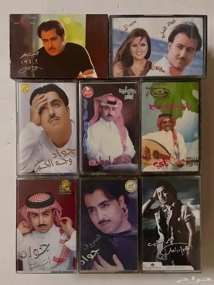 اشرطة كاسيت 50