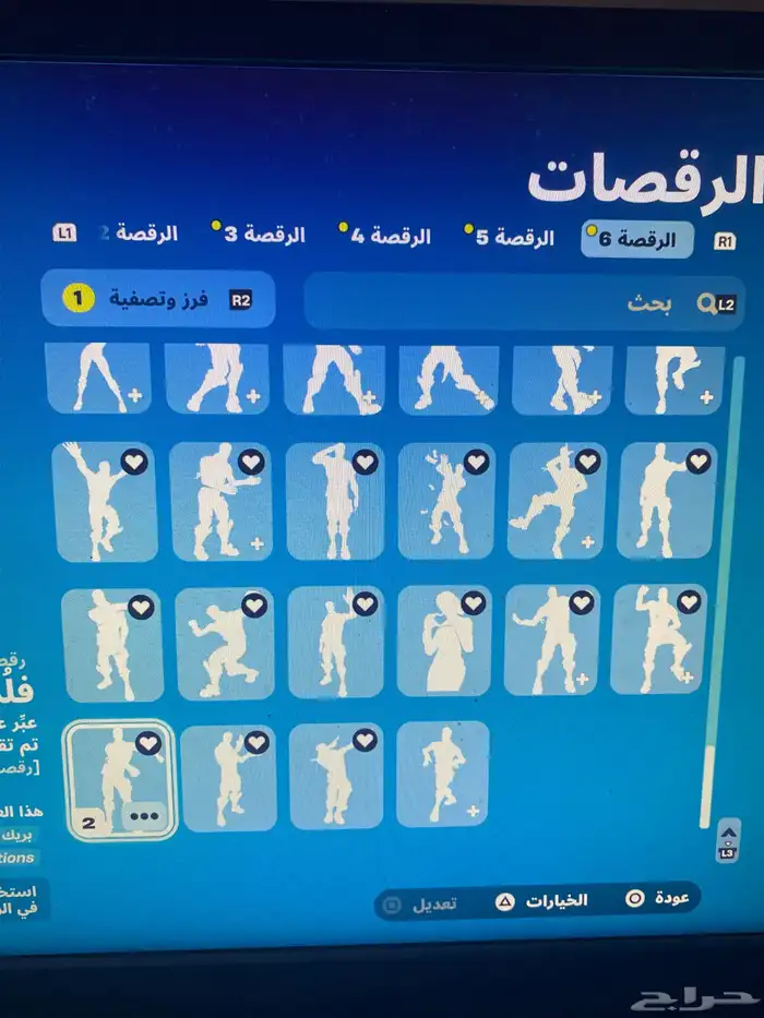 حساب فورت نايت للبيع ابيك 10