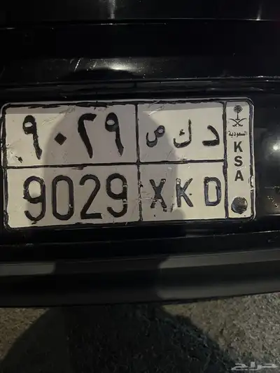 لوحة سيارة مفقوده 0