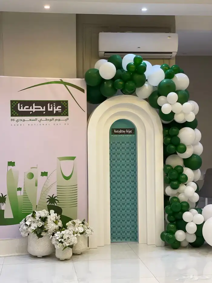 تجهيز حفلات مدارس جامعات مؤسسات شركات 2