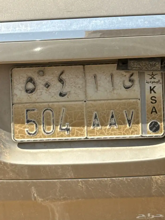 لوحه للبيع ى ا ا 504 0