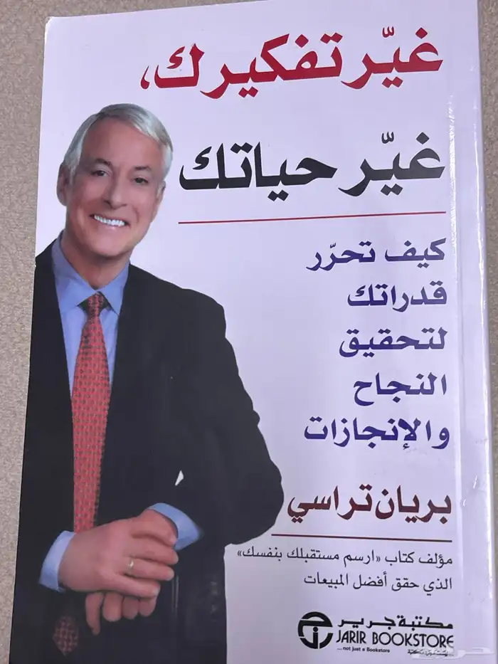 كتاب مفيد جدا  نظيف 0
