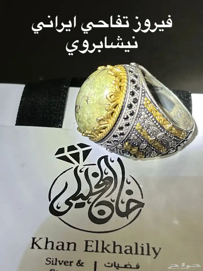 احجار كريمه وسبح احجار طبيعي اصلي 3