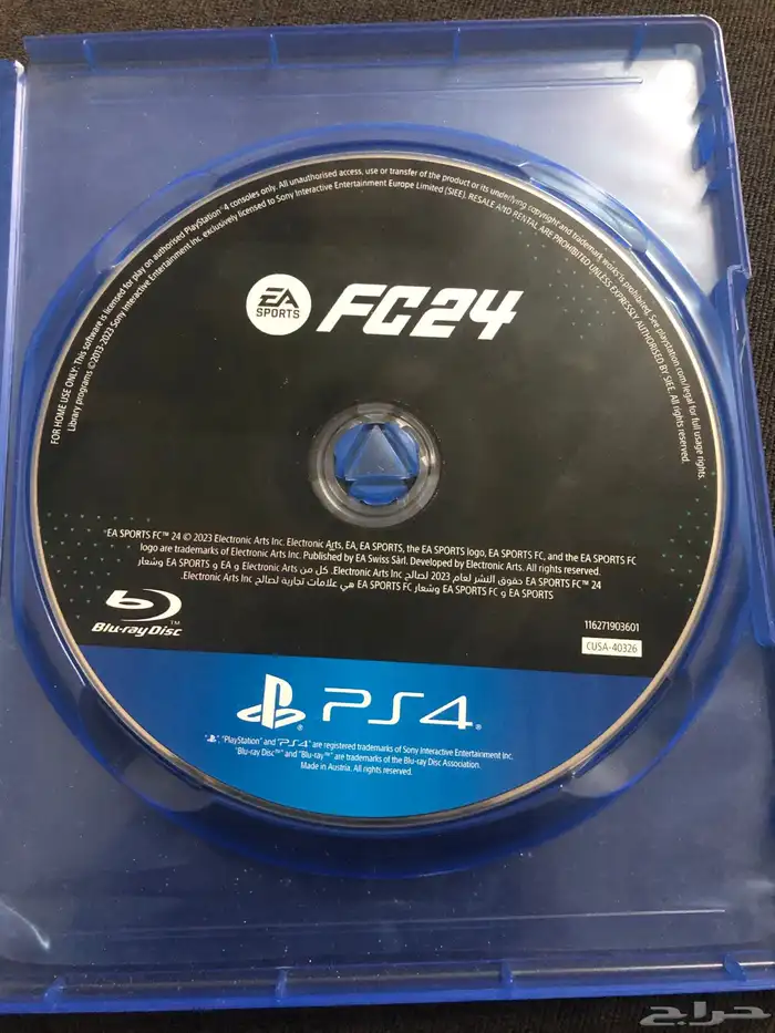 شريط fc24 0