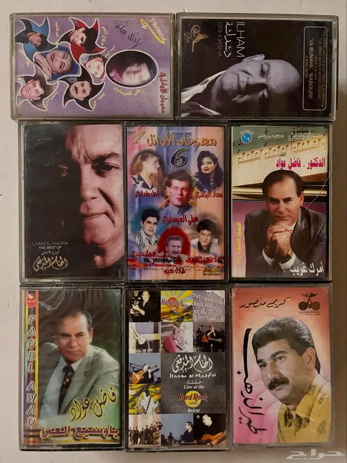 اشرطة كاسيت 70