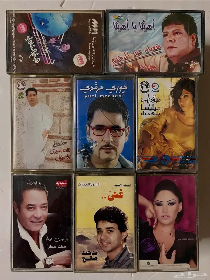 اشرطة كاسيت 79